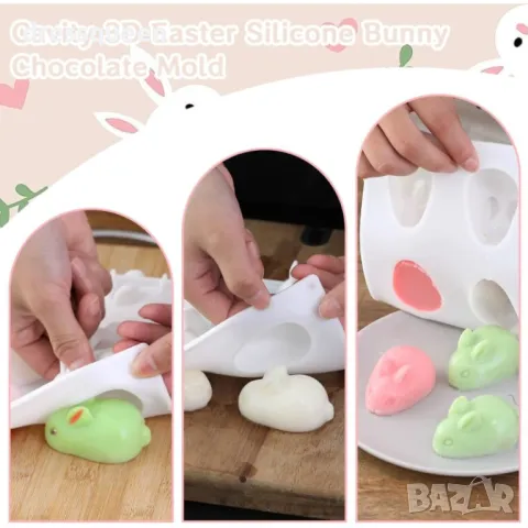 4310 3D силиконова форма на зайчета и 6 гнезда, снимка 5 - Форми - 48905585