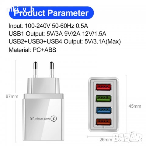 USB зарядно с 4 порта, 5V, снимка 4 - Оригинални зарядни - 32313046