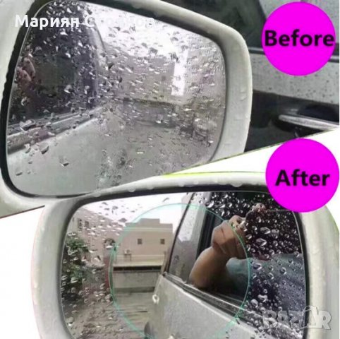 Защитно фолио за огледала стъкла на кола огледално за дъжд мъгла протектор Различни видове, снимка 10 - Аксесоари и консумативи - 26036755