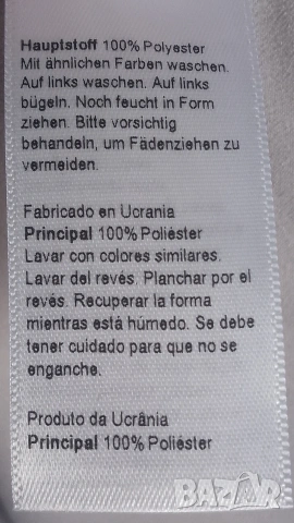 дамска блуза , снимка 8 - Ризи - 53400548