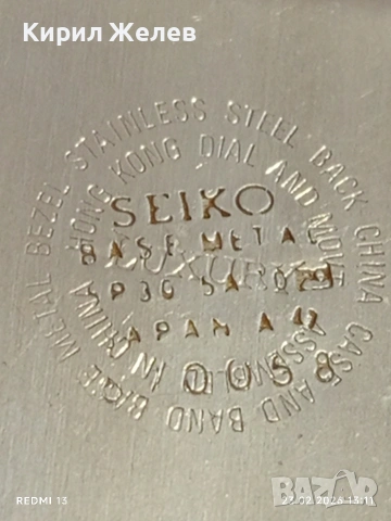 Марков мъжки часовник SEIKO ANTI-MAGNETIC много красив стилен дизайн 51709, снимка 6 - Мъжки - 53591889