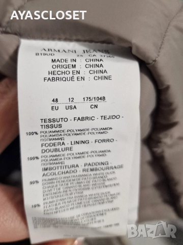 Яке Armani с патешки пух XL, снимка 5 - Якета - 52329805