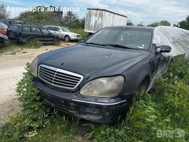 Mercedes S class на части S320, S500