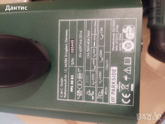 PARKSIDE® плазмен нож »PPS 40 B3«, 4–4,5 bar
 

налични 3 бр , снимка 8 - Други инструменти - 43603168