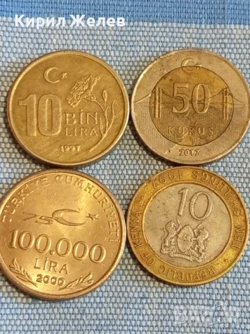 Четири монети от цял свят КЕНИЯ, ТУРЦИЯ стари редки за КОЛЕКЦИЯ 43852