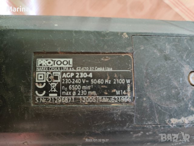 Ъглошлайф Protool, снимка 4 - Други инструменти - 37480762