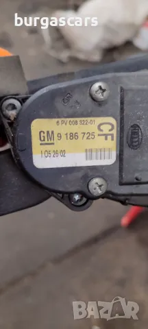 Педал газ потенциометър Opel Vectra C 2.2 - Автоматик - 80лв, снимка 2 - Части - 48849688