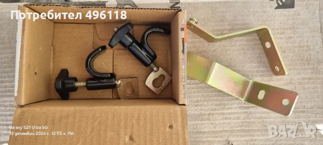 Механизъм за Вътрешно Заключване на Вратите Daf XF / XG / XG+(06/21>), снимка 6 - Части - 48403322