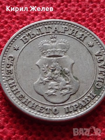 Монета 10 стотинки 1913г. Царство България за колекция - 25041, снимка 7 - Нумизматика и бонистика - 35102253