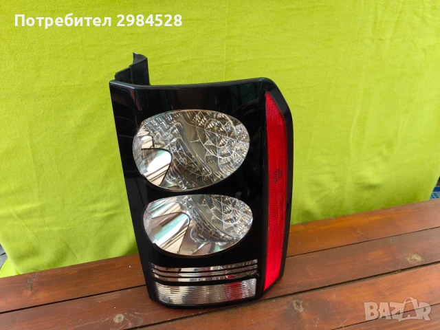 Стоп за Land Rover Range Rover Discovery 3 / 4 / Дискавъри, снимка 3 - Части - 50952831