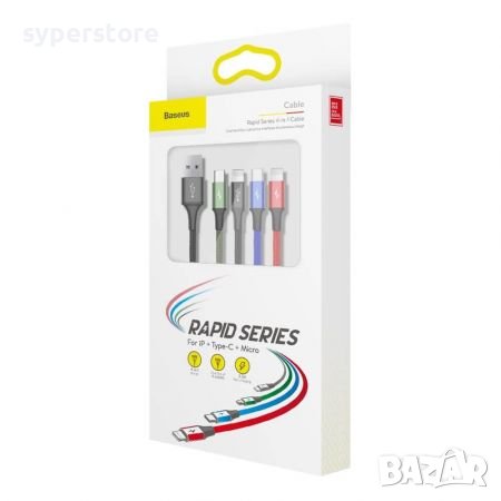 Кабел USB към 2 x Lightning, Micro USB и Type C USB 4 в 1 Baseus CA1T4-A01 1.2m Cable USB 4 in 1, снимка 4 - USB кабели - 38581649