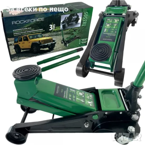 Нископрофилен крик крокодил с 2 помпи 3 тона ( 135 - 465 мм ) RockForce