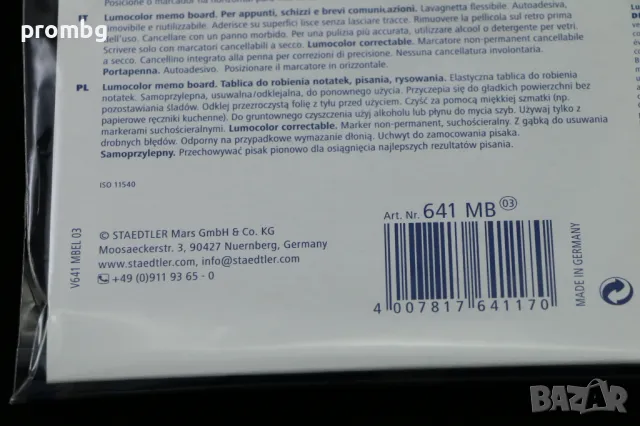 табло за бележки А5 и маркер, Staedtler, Германия, снимка 3 - Други стоки за дома - 49334027