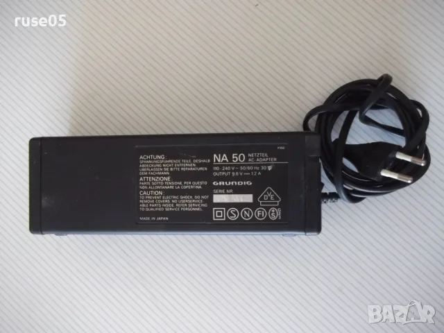 Зарядно устройство "GRUNDIG - NA50", снимка 4 - Батерии, зарядни - 50243540