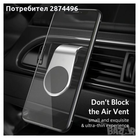 3158 Универсална магнитна поставка за мобилни телефони, снимка 17 - Аксесоари и консумативи - 34567827