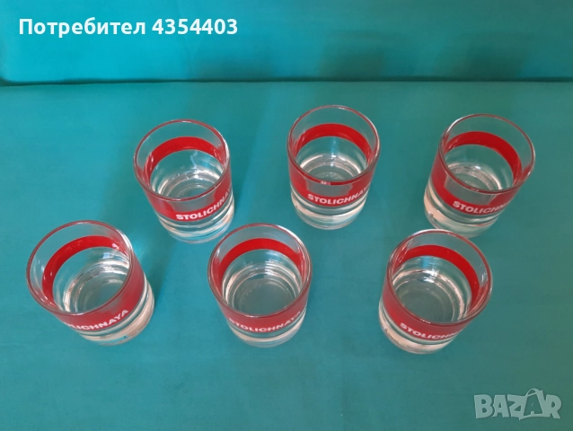 Чаши за водка - 6 бр., снимка 3 - Чаши - 52418118