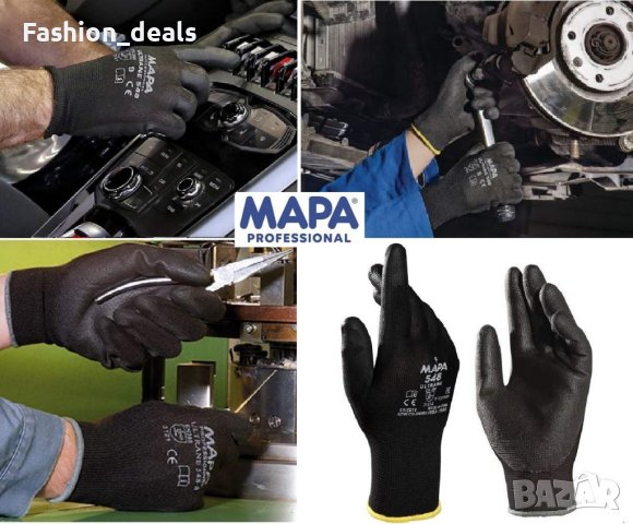 Нови многофункционални защитни Черни работни ръкавици Рамер XL, снимка 1 - Други инструменти - 38686363