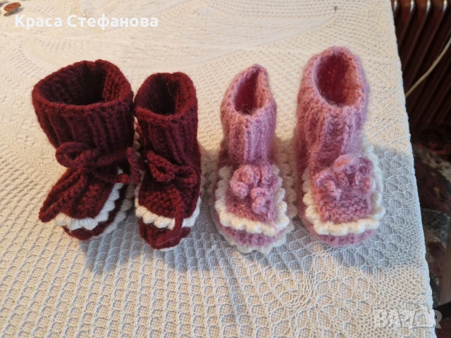 Детски терлички 