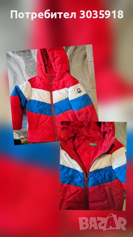 яке бенетон за момче benetton