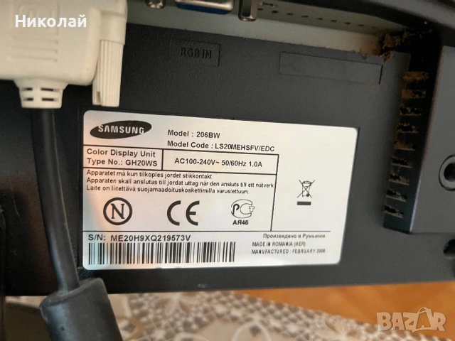 Монитор 20” Samsung 206BW - Втора употреба, снимка 4 - Монитори - 53497378