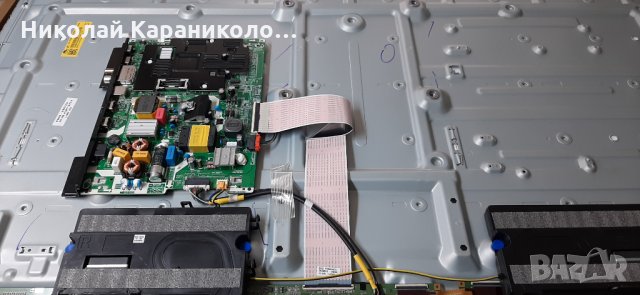 Продавам Лед ленти-V0T7-500SMB-R0 и V0T7-500SMA-R0 от тв.SAMSUNG UE50TU7072U , снимка 4 - Телевизори - 32220791