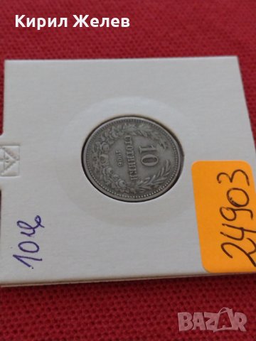 Монета 10 стотинки 1906г. Княжество България за колекция - 24903, снимка 10 - Нумизматика и бонистика - 35091189