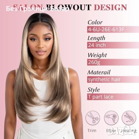 Нова Перука за Парти и Ежедневие, Висококачествена коса за жени прическа, снимка 2 - Аксесоари за коса - 51587375