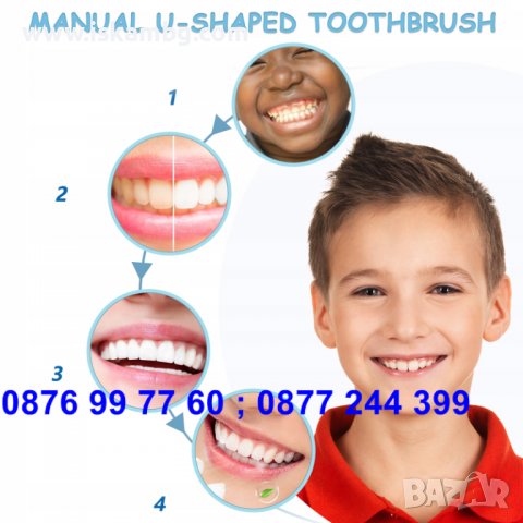 U образна четка за зъби Детска четка за зъби с У образна форма Четка за деца 360 градуса - КОД 3694, снимка 8 - Други - 36767718