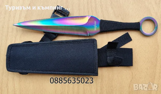 Ножове за хвърляне /дължина 29,8 см и тегло 150 грама /, снимка 10 - Ножове - 37971196