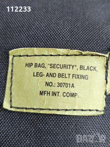 MFH тактическа чантичка за бедро, снимка 15 - Екипировка - 40373386