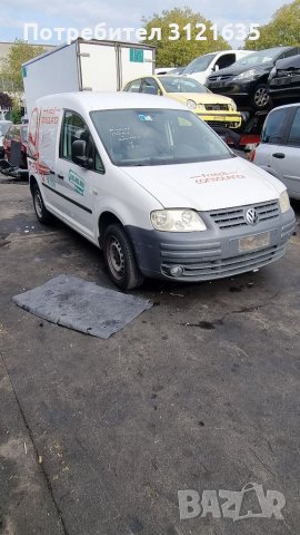 Фолцваген кади vw caddy на части