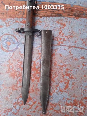 Подофицерски шик за много с български лъв , снимка 7 - Антикварни и старинни предмети - 53133064