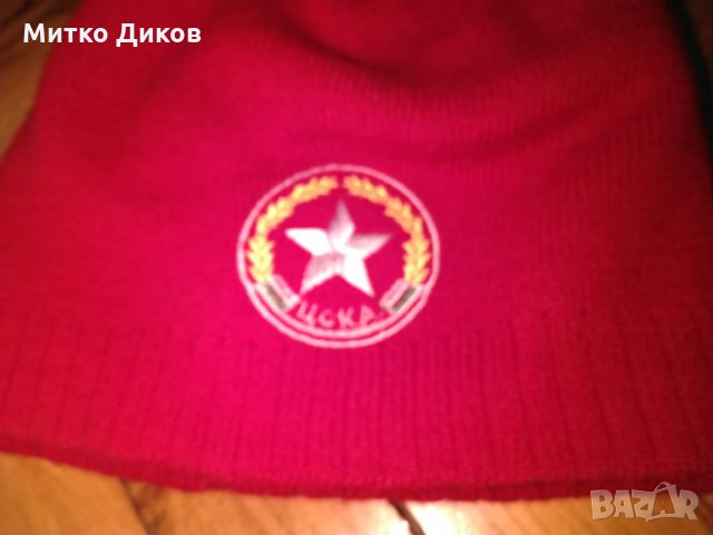 ЦСКА -зимна шапка, снимка 2 - Футбол - 27351595