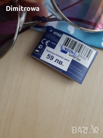 INVU KIDS K1900C слънчеви очила, снимка 5 - Други - 38269137