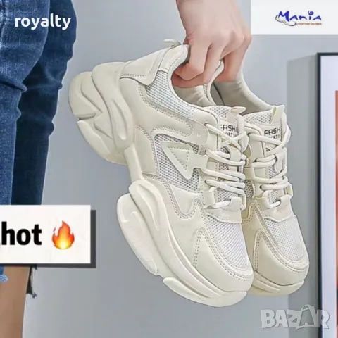 Дамски бели маратонки с нестандартно ходило