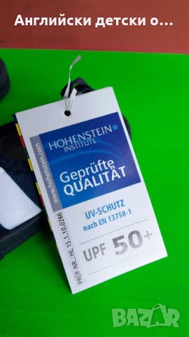 Английски детски АКВА кецки, снимка 6 - Детски гуменки - 32912924