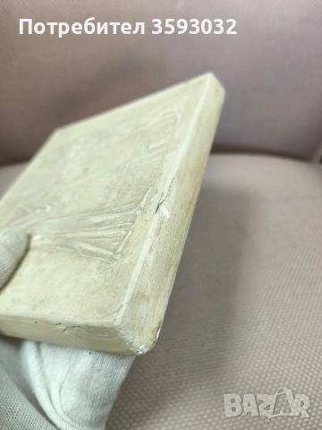 Оригинална пластика на Георги Чапкънов , снимка 5 - Други ценни предмети - 52809718