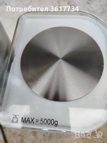 Кухненски робот - за ремонт, снимка 6 - Други инструменти - 50063190