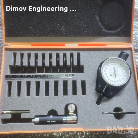 Вътромер 1,50-4,00мм Mitutoyo 