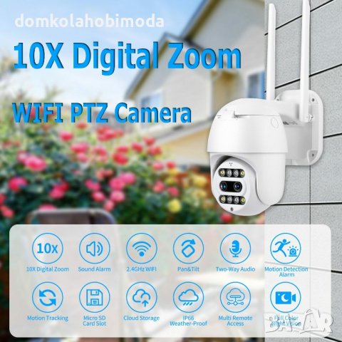 Външна WiFi камера,Приблежение х10 пъти.Motion detection, Завъртане: 355° и вертикала: 70°, снимка 7 - HD камери - 39155353