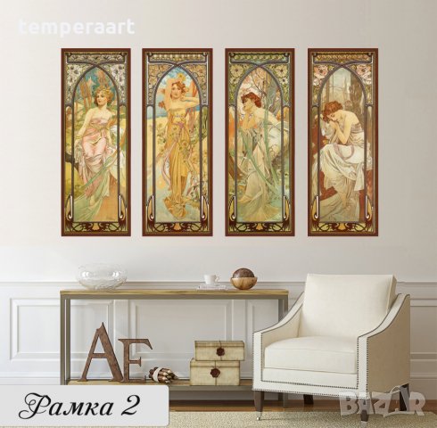 Картина репродукция, Алфонс Муха- Времената от деня, из цикъла четири пъти от деня № 258, снимка 3 - Картини - 26373669