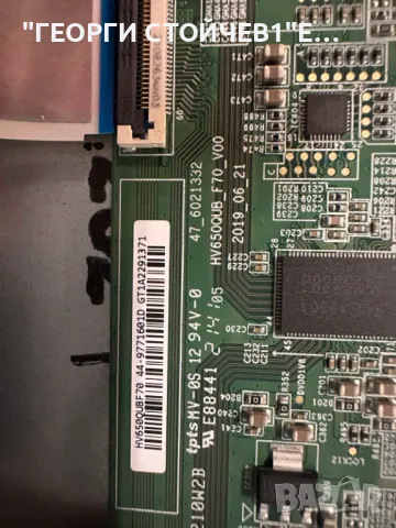 65PUS7906-12  715GB868-M0D-B05-004Y  715GB443-P01-002-003M HV650QUB_F70_V00   47_6021332TPT650J1-QUB, снимка 11 - Части и Платки - 50335591