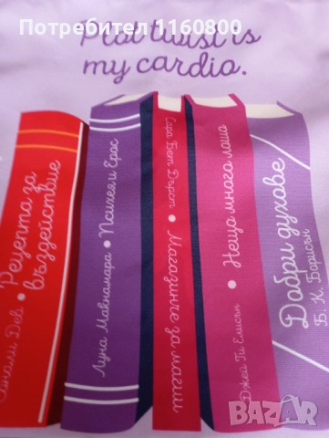 Чанта от плат, снимка 2 - Чанти - 52589899