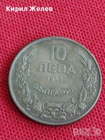 Монета 10 лева 1943г. Царство България за колекция декорация 29603, снимка 8 - Нумизматика и бонистика - 37612973