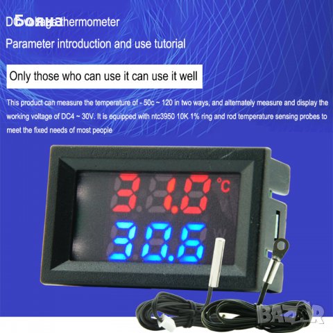Термометър, волтметър - тестер DC - 100V с аларма, снимка 6 - Друга електроника - 40175450