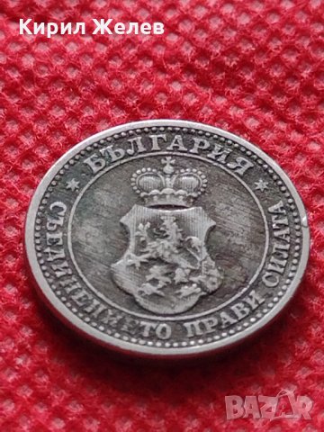 Монета 5 стотинки 1913г. Царство България за колекция декорация - 24895, снимка 7 - Нумизматика и бонистика - 35237409