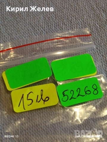 Сребърна монета 10 копейки 1863г. Царска Русия рядка за КОЛЕКЦИЯ 52268, снимка 11 - Нумизматика и бонистика - 52431000