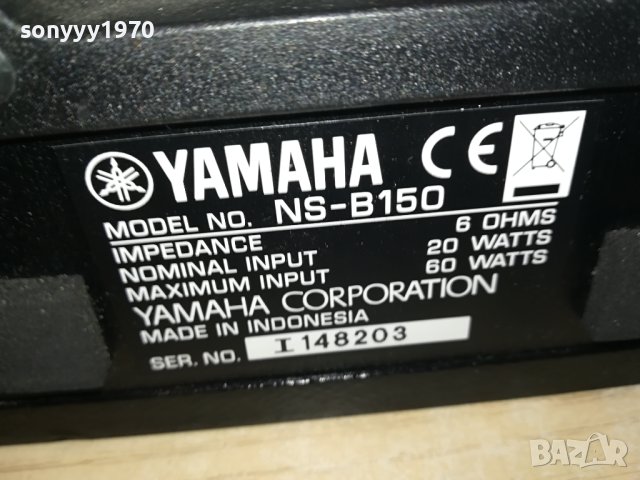 YAMAHA 3БРОЯ ТОНКОЛОНИ 1212231044, снимка 11 - Тонколони - 43376063