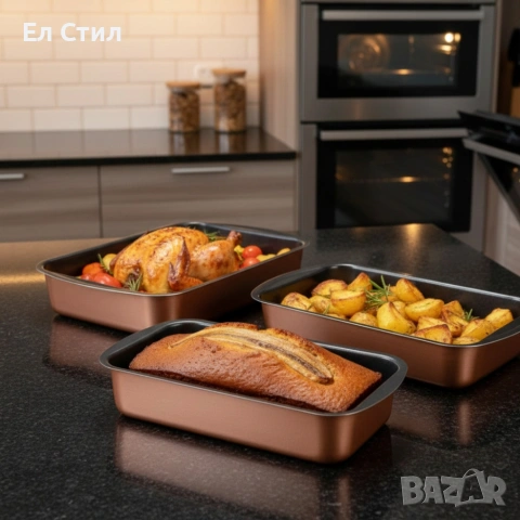 Комплект от 3 тави за печене Cheffinger с незалепващо покритие–различни размери, меден цвят