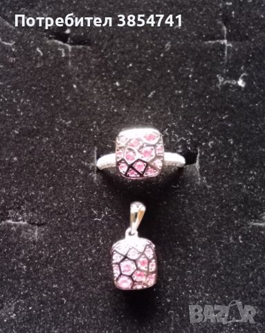 Сребърен комплект 